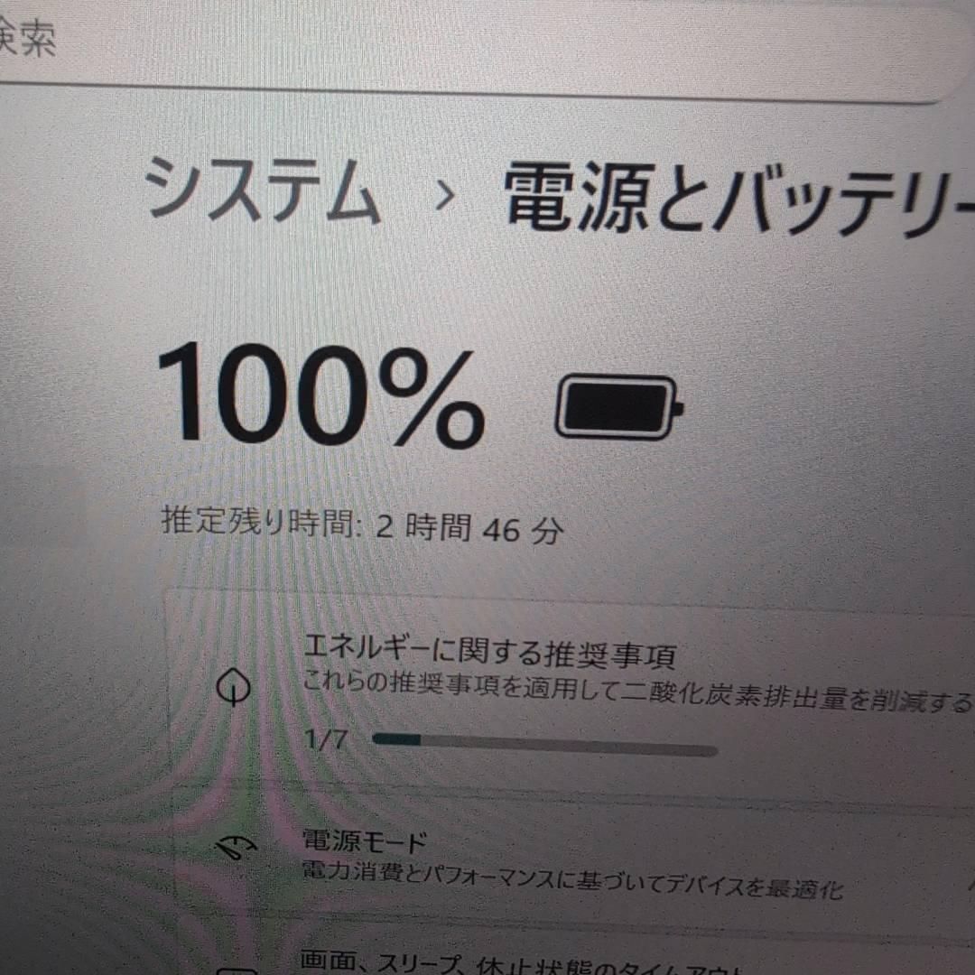 マウスはおまけ