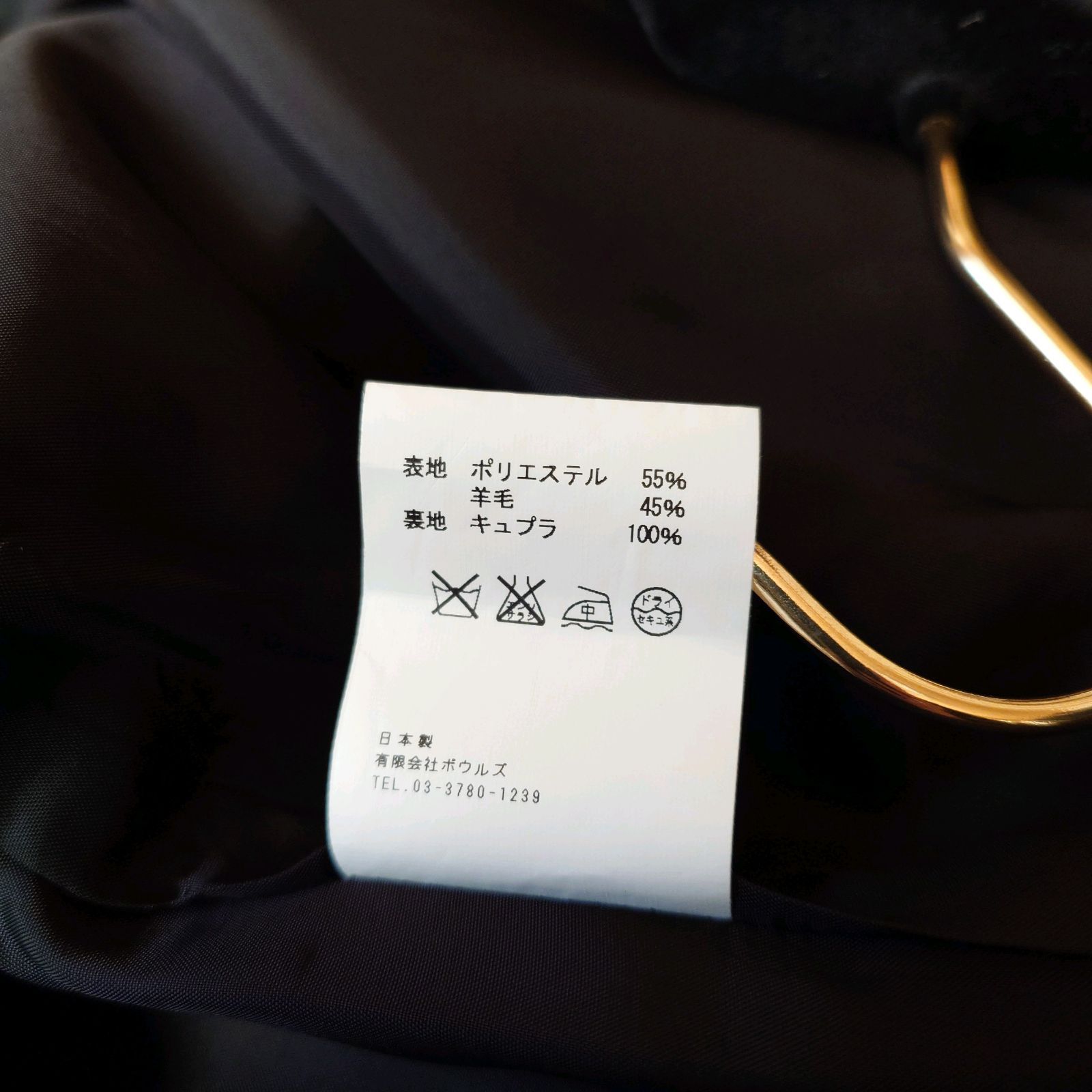  ハイク HYKE オールインワン ジャンプスーツ コンビネゾン ワンピース風 Vネック アシンメトリー 長袖 ワイド ブラック 黒 2 M セレモニー パーティー オケージョン サロペット オーバーオール オールインワン レディース