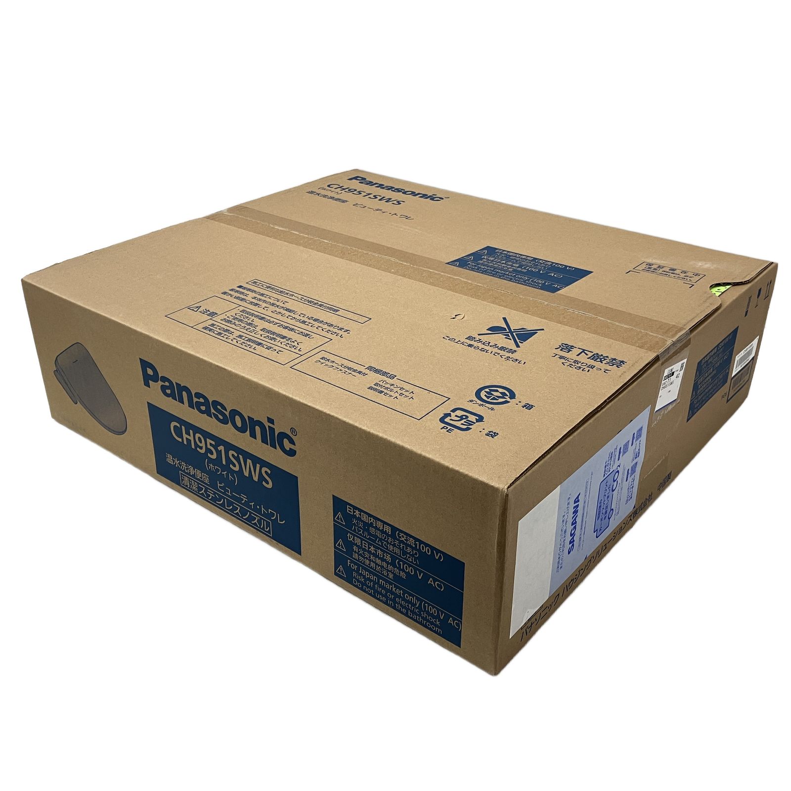 Panasonic パナソニック CH951SWS 温水洗浄便座 ビューティ・トワレ 未