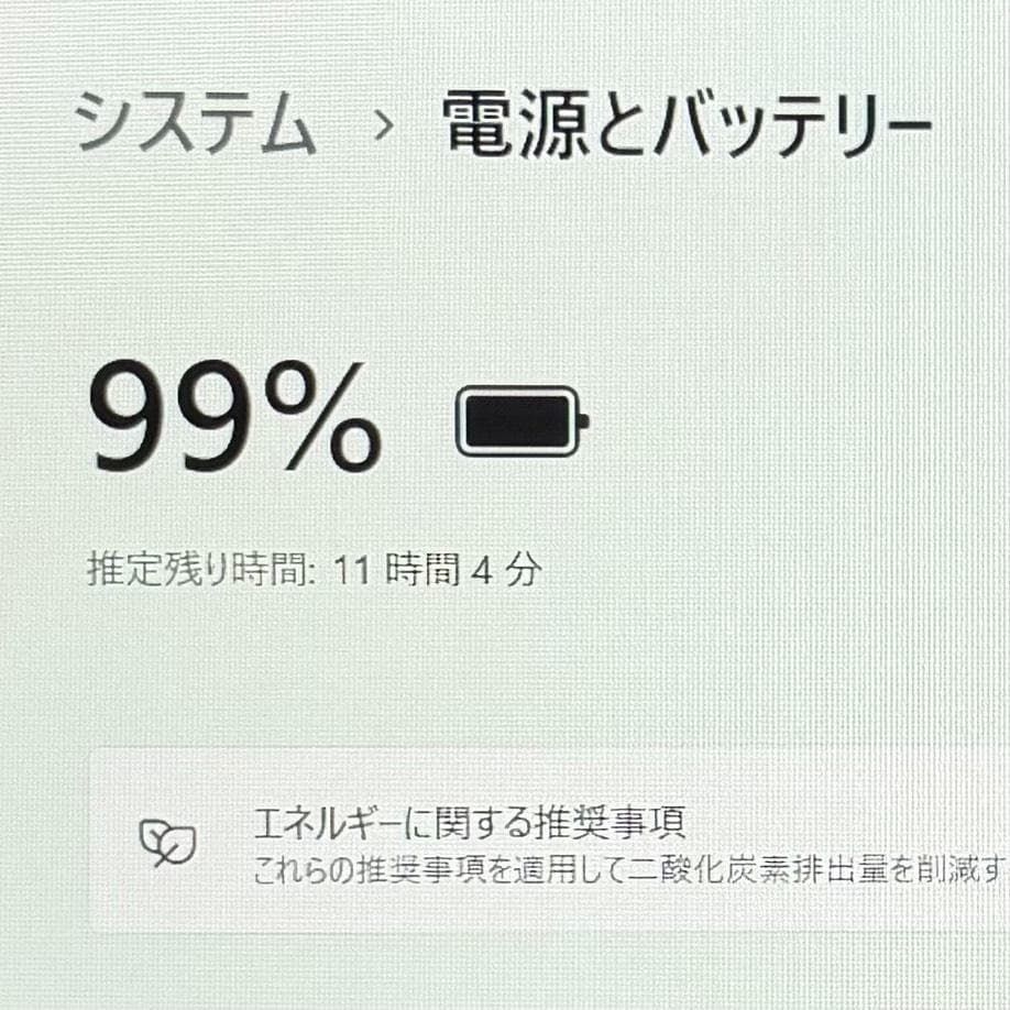 ☆準美品☆第10世代 win11 office2021 SV9 バッテリー優良 Office付き