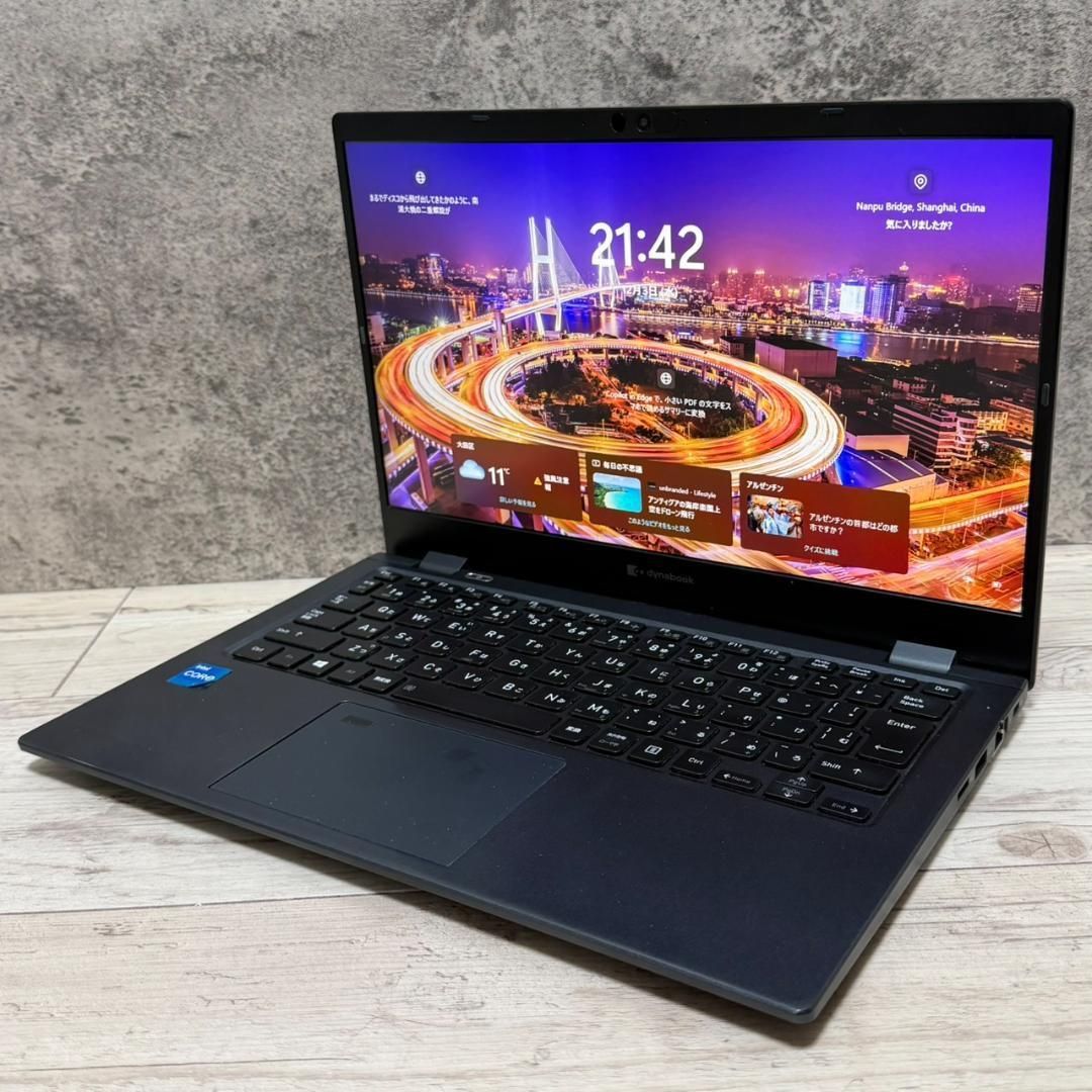 第11世代！良品！dynabook G83 Windows11 メモリ8GB Office付き 即納