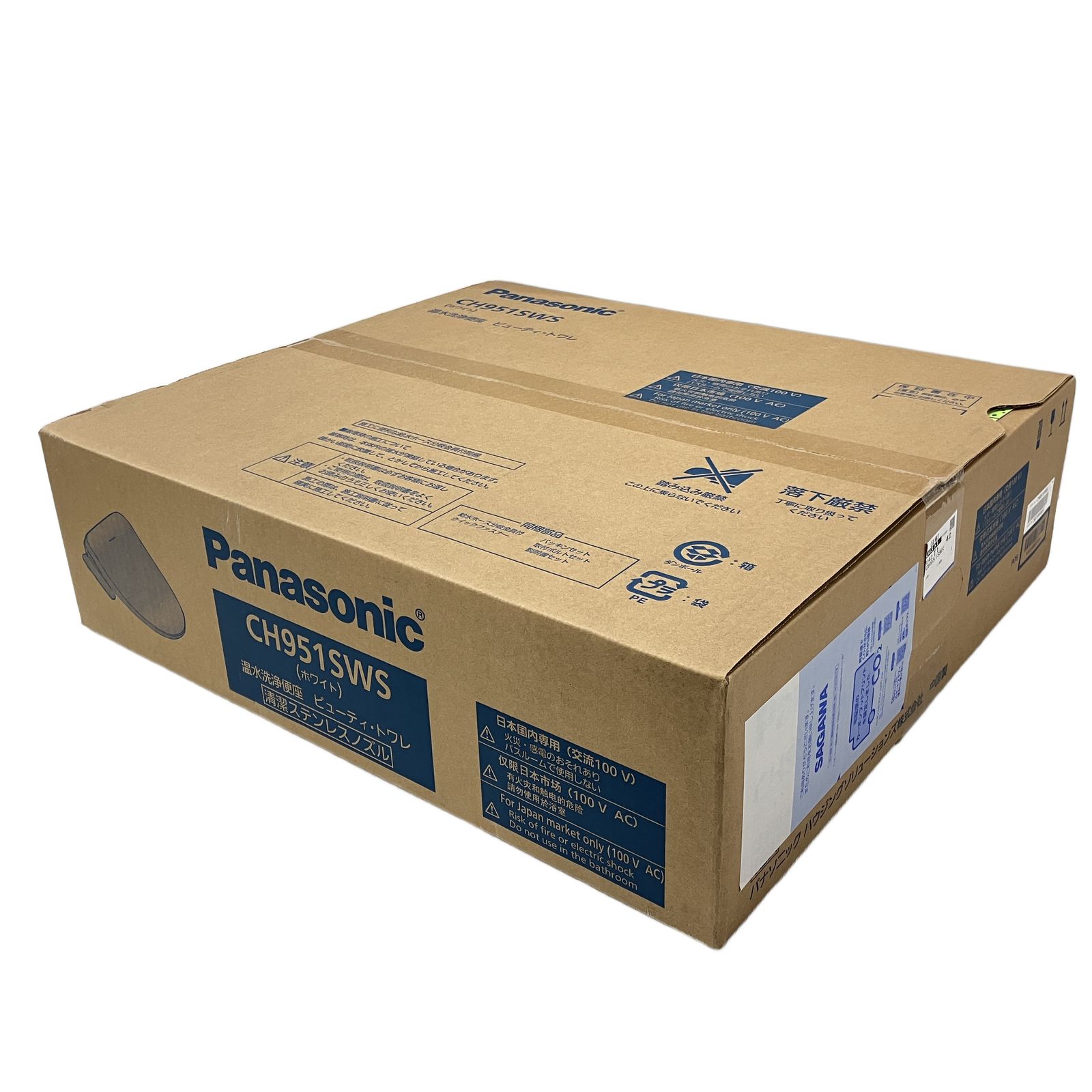 同一あり1/3】Panasonic パナソニック CH951SWS 温水洗浄便座