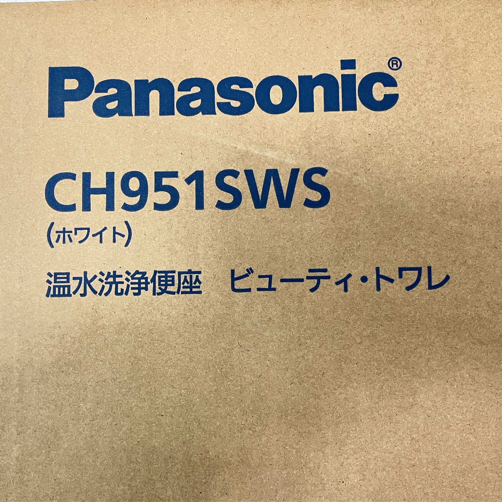  同一あり1 3 Panasonic パナソニック 温水洗浄便座 ビューティ トワレ トイレ 住宅設備