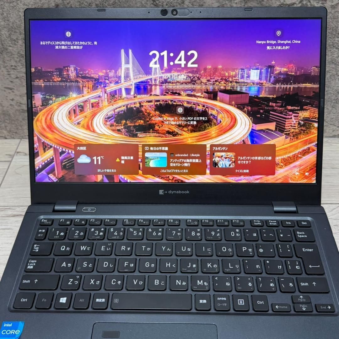 第11世代！良品！dynabook G83 Windows11 メモリ8GB Office付き 即納