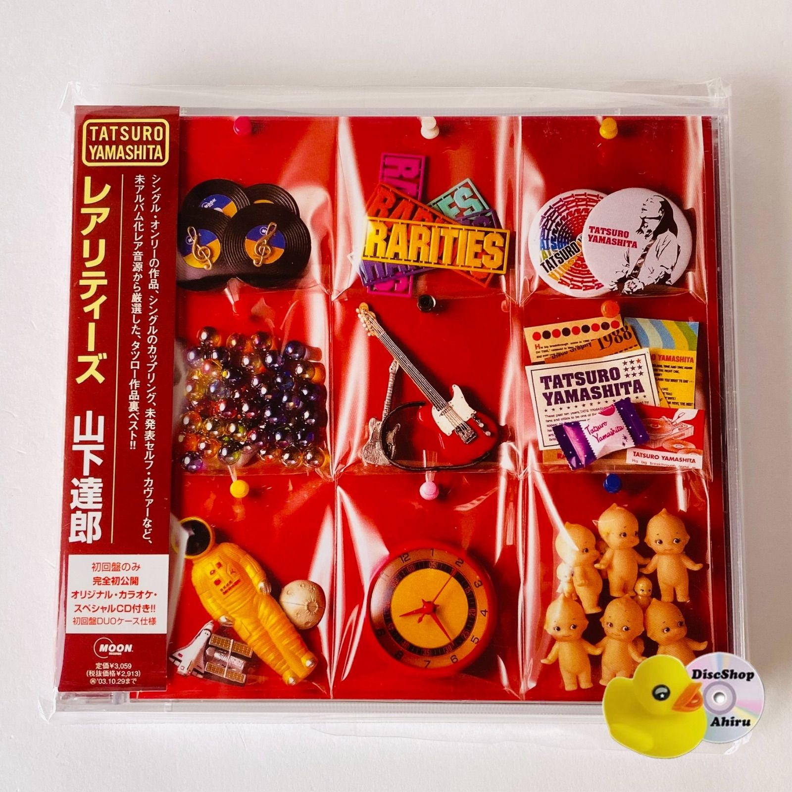 【激レア】心理教『BASURA』CD 帯付] 山下達郎 / RARITIES レアリティーズ WPC2-10001 [K5]【CD