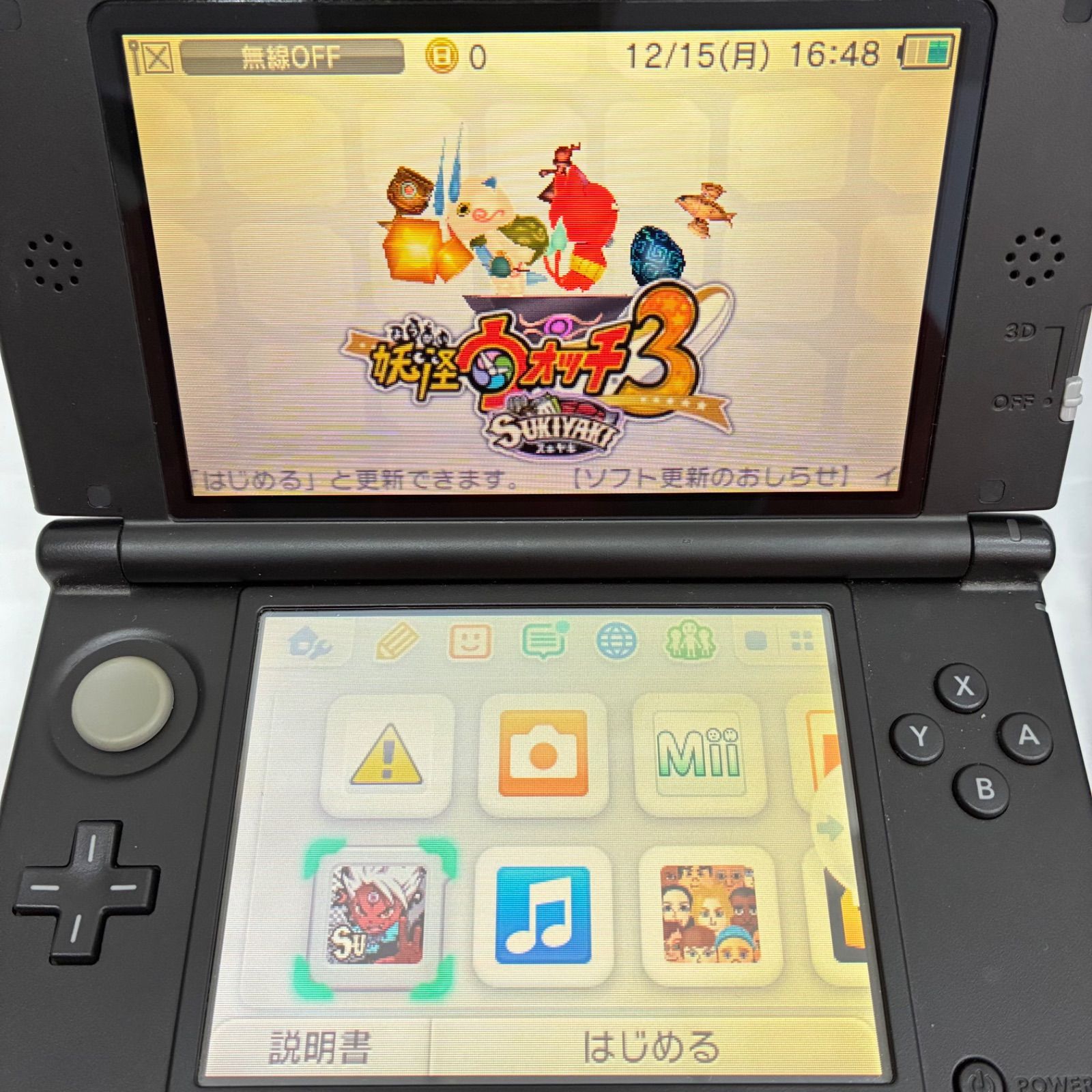 初期化済み/動作品】 Nintendo 3DS LL SPR-001 任天堂 ニンテンドー
