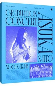 Blu ray ASUKA SAITO GRADUATION CONCERT 完全生産 盤