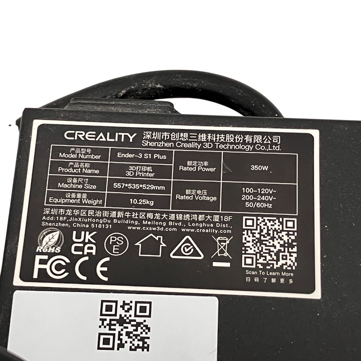 3Dプリンター Creality Ender3 S1 ジャンク品 CREALITY Ender-3 S1 Plus 3Dプリンター 家電 ジャンク Z10675742