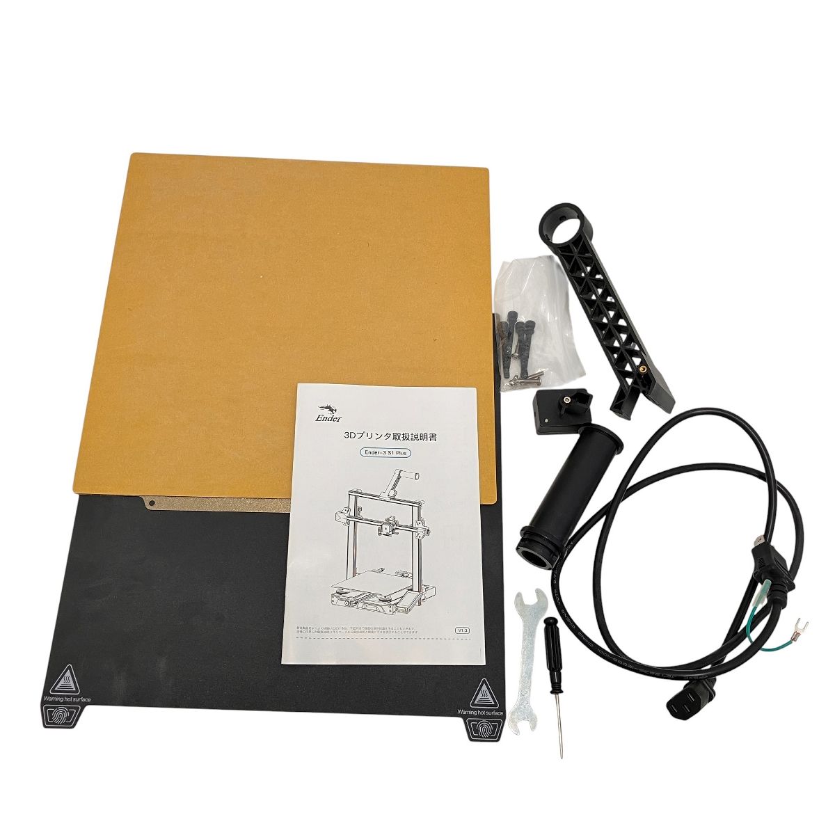 CREALITY Ender-3 S1 Plus 3Dプリンター 家電 ジャンク Z10675742