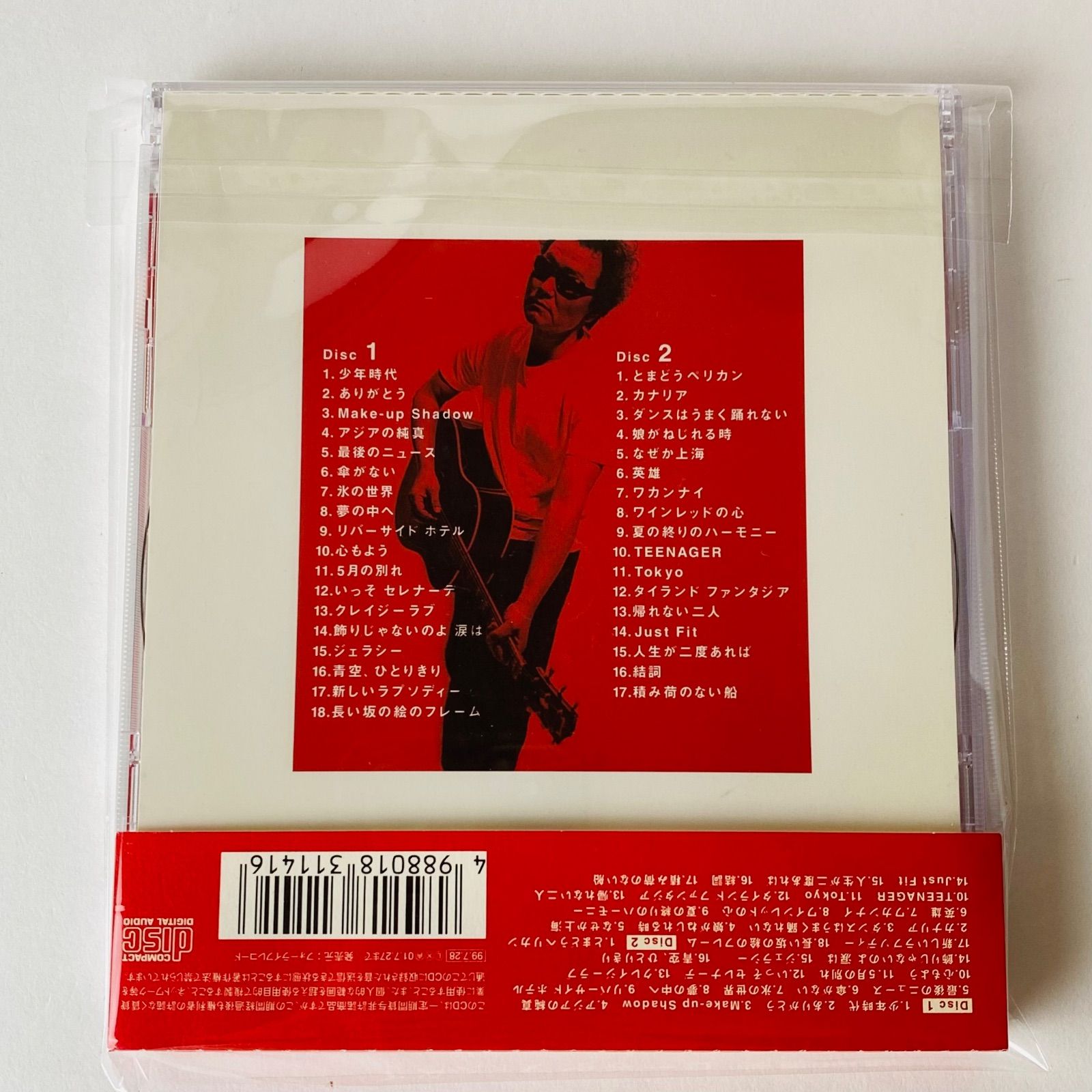 ゴールデンベスト未開封Box3個 ゴールデンベスト未開封Box3個 ゴールデンベスト未開封Box3個