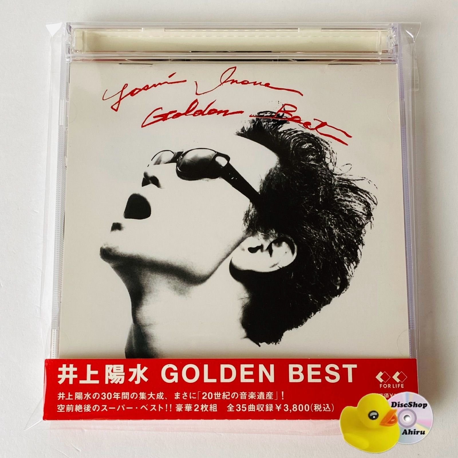 ゴールデンベスト未開封Box3個 7674⑦❤︎高田みづえ ゴールデン☆ベスト 新品未開封 CD❤︎ - メルカリ