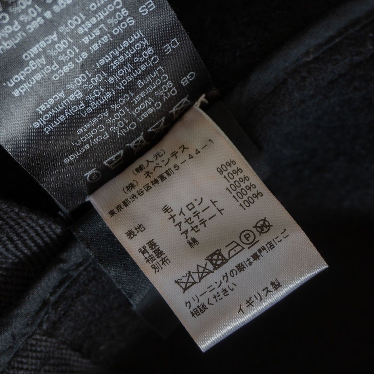 極美品】 Engineered Garments × GLOVERALL【MONTY 2 SIDE VENT】S 