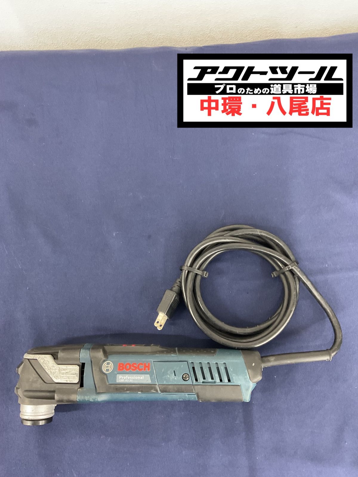 BOSCH ボッシュ マルチツール カットソー GMF 40-30