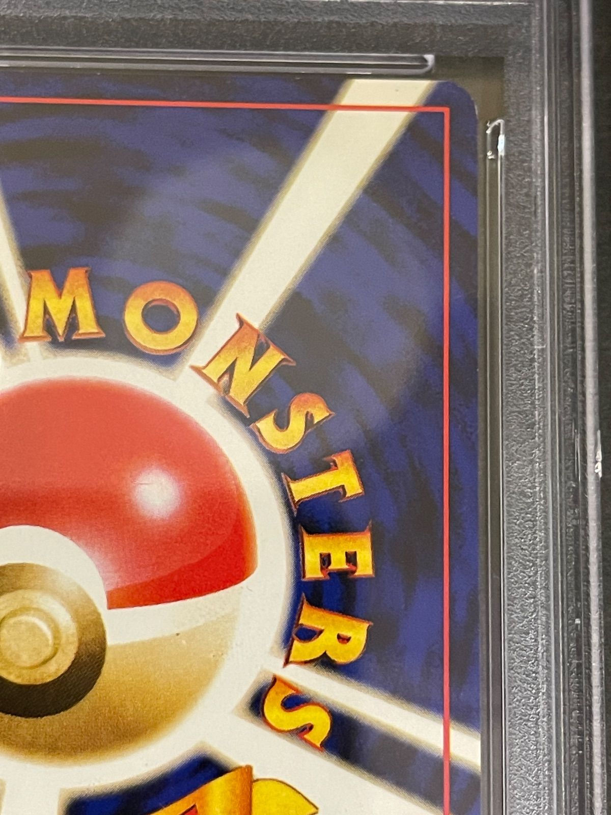 ポケモンカード 1998年 カスミ ハナダシティジム 旧裏 PSA9鑑定品