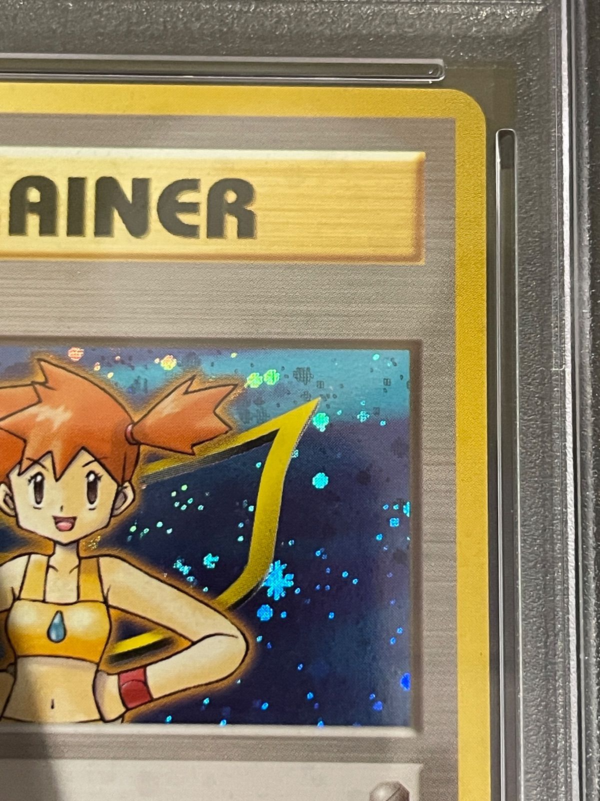 ポケモンカード 1998年 カスミ ハナダシティジム 旧裏 PSA9鑑定品