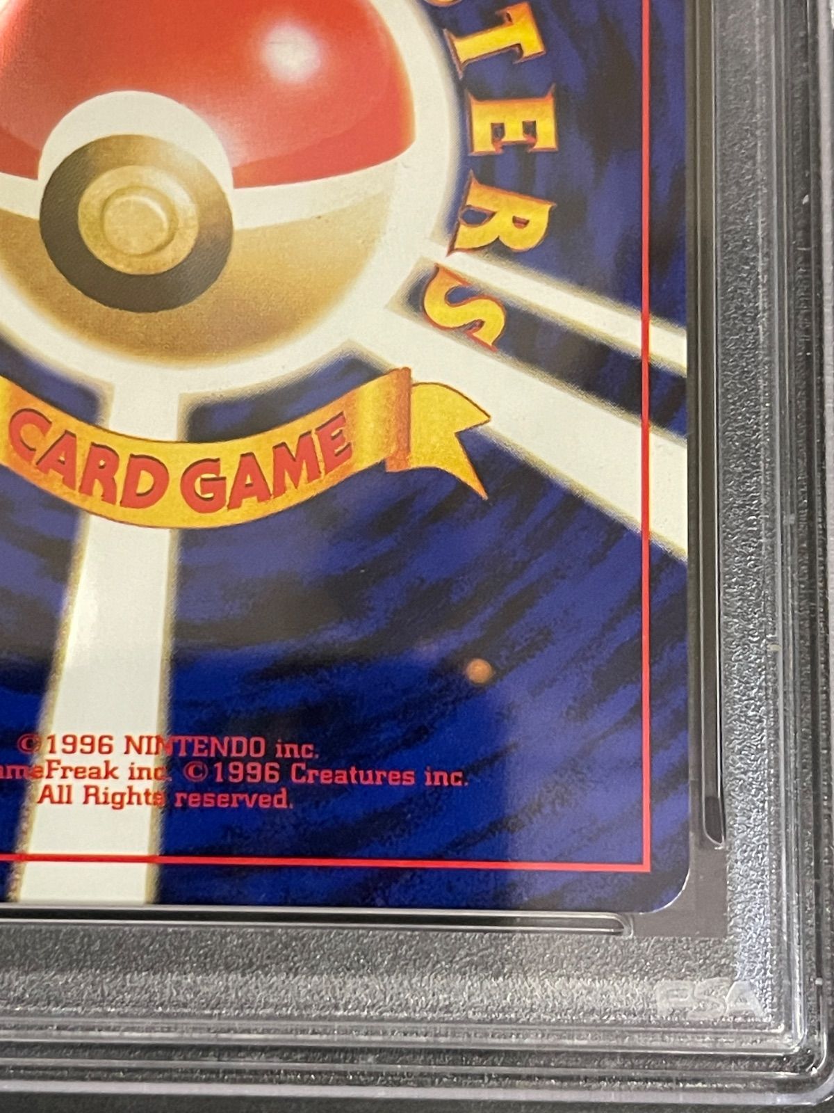 ポケモンカード 1998年 カスミ ハナダシティジム 旧裏 PSA9鑑定品