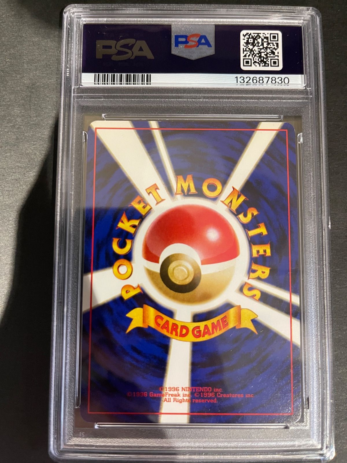 ポケモンカード 1998年 カスミ ハナダシティジム 旧裏 PSA9鑑定品