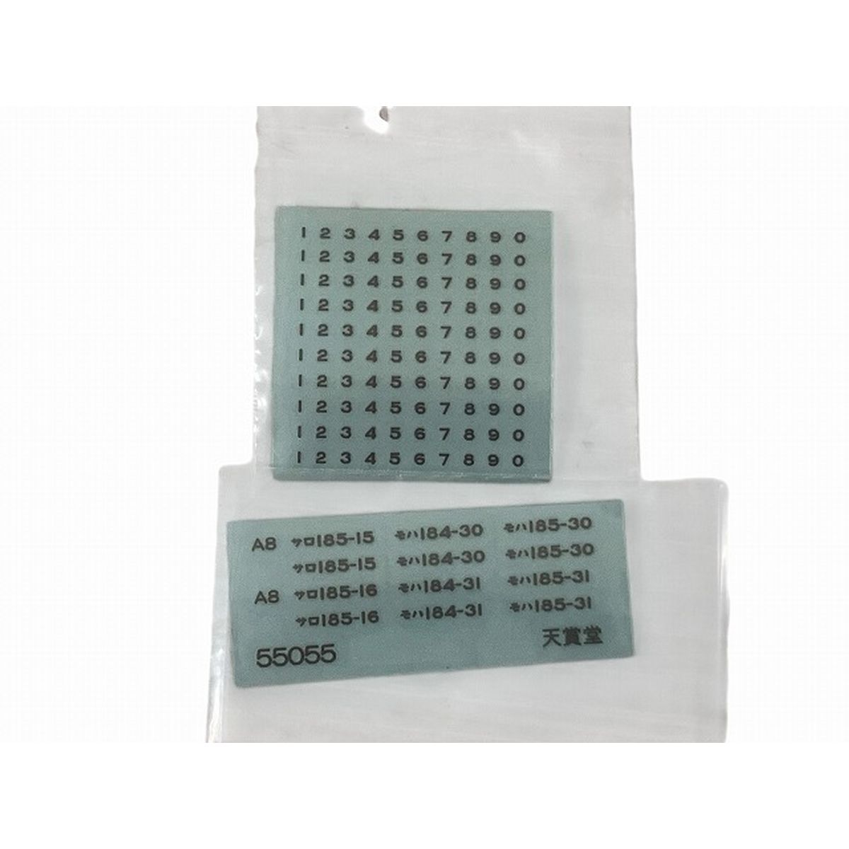 天賞堂 Tenshodo 55055 HOゲージ 185系 0番台 踊り子色 JR晩年 増結 3両セット 良好