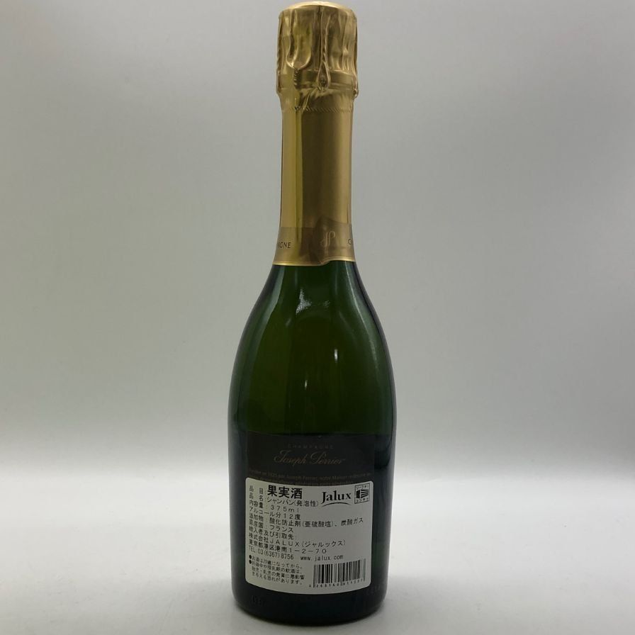 ジョセフ ペリエ キュヴェ ロワイヤル ブリュット ハーフボトル【B1