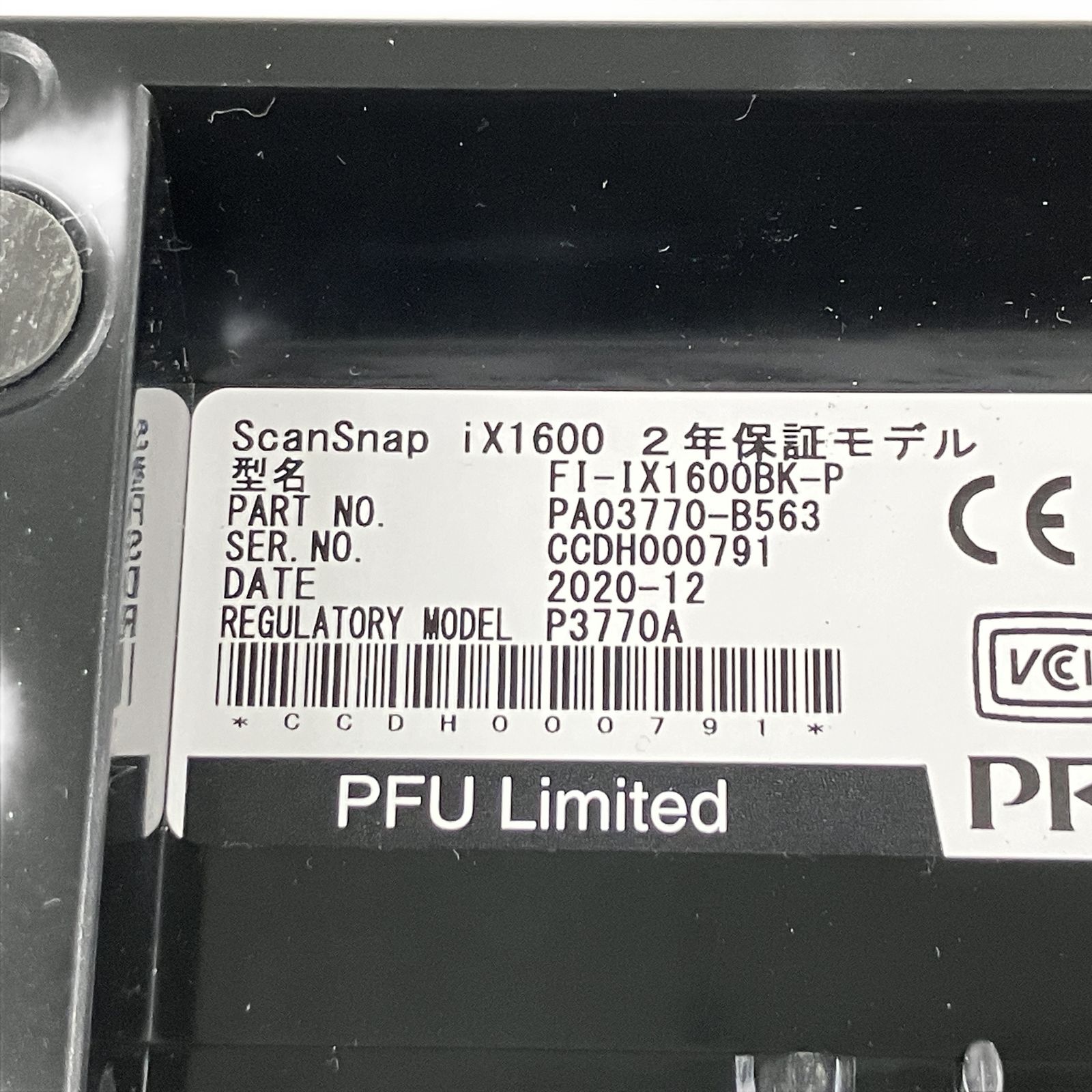 FUJITSU ScanSnap iX1600 ドキュメント スキャナー 2020年製 PC 周辺