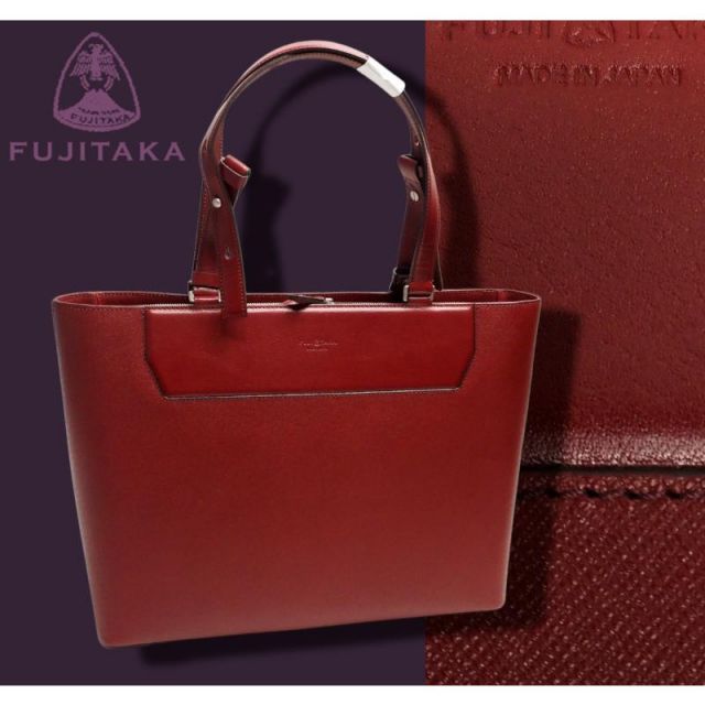 新品6.1万円 FUJITAKA フジタカ イケテイ B4 エキストラビズ トート