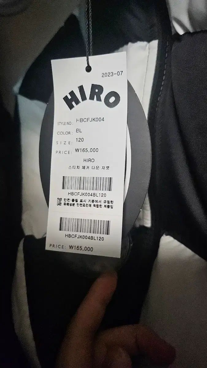 ヒロ BIGチェッカー ダウン 120