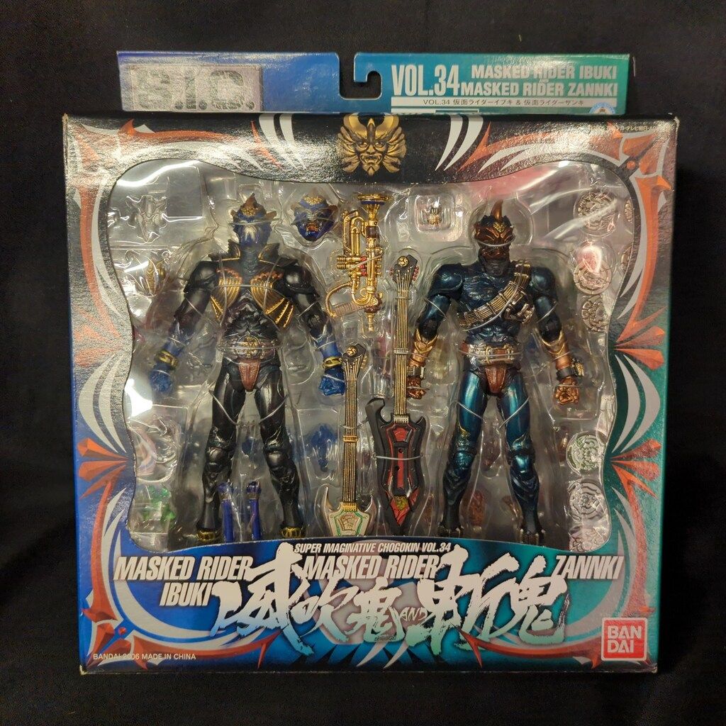 バンダイ S.I.C. 仮面ライダー響鬼 仮面ライダー威吹鬼&仮面ライダー斬