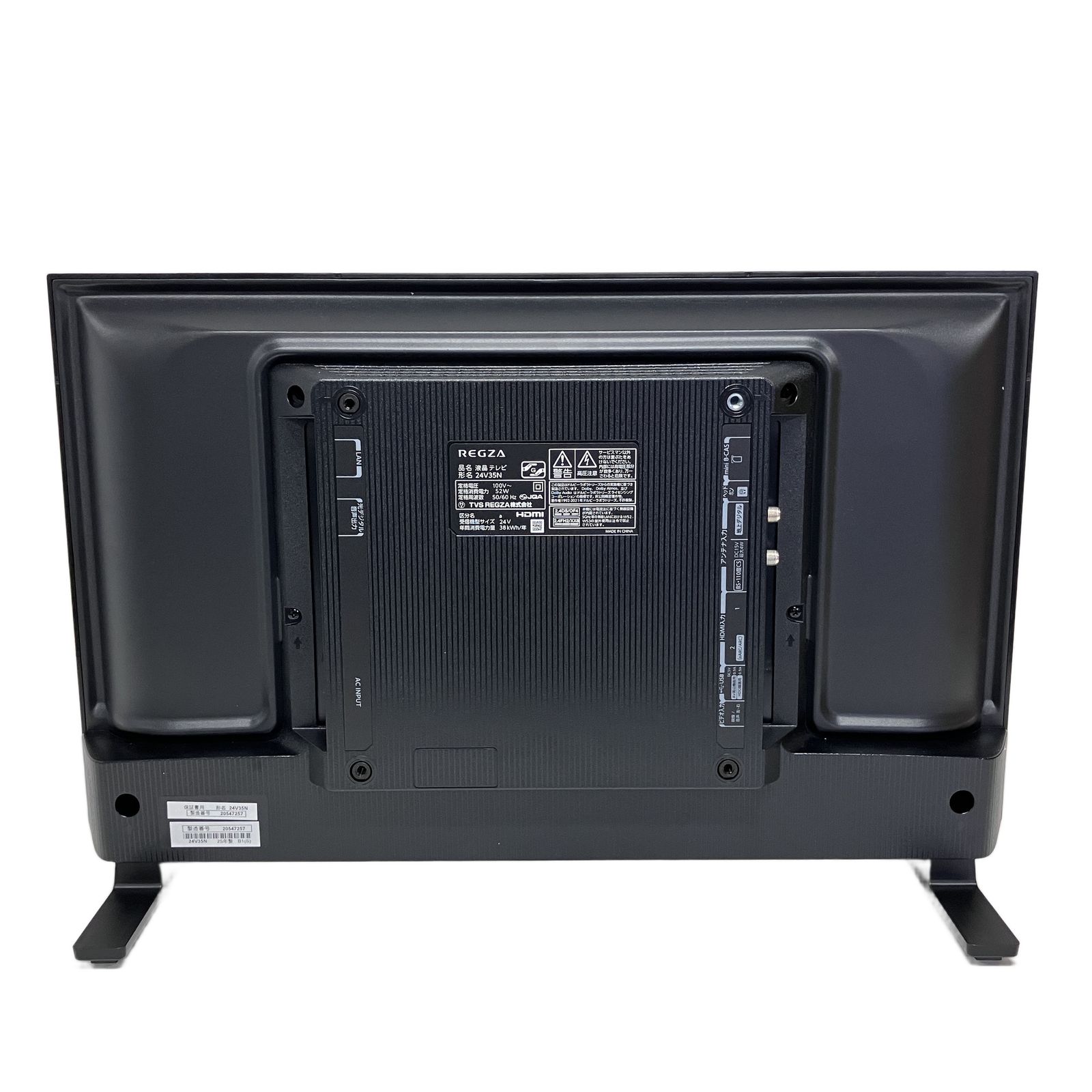 TOSHIBA REGZA 24V35N 液晶テレビ 24インチ 2025年製 地デジ BS CS対応