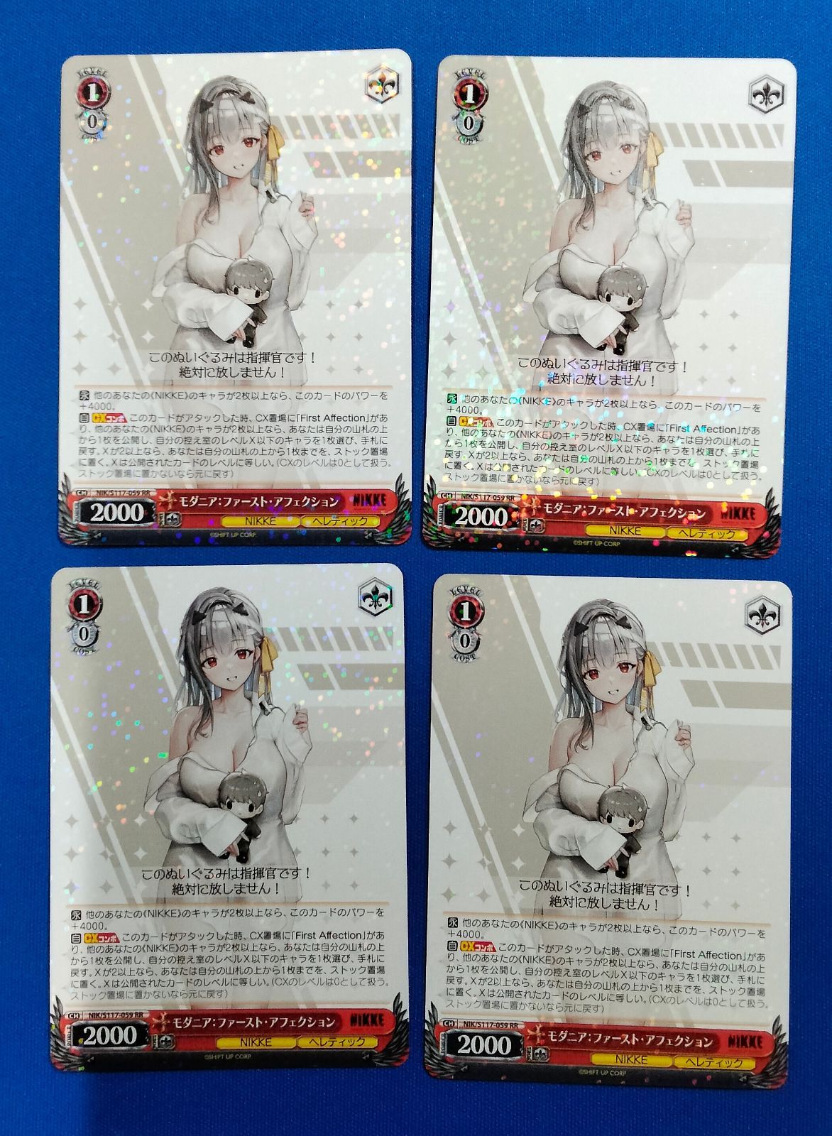 ヴァイスシュヴァルツ 勝利の女神：NIKKE NIK/S117-059 モダニア