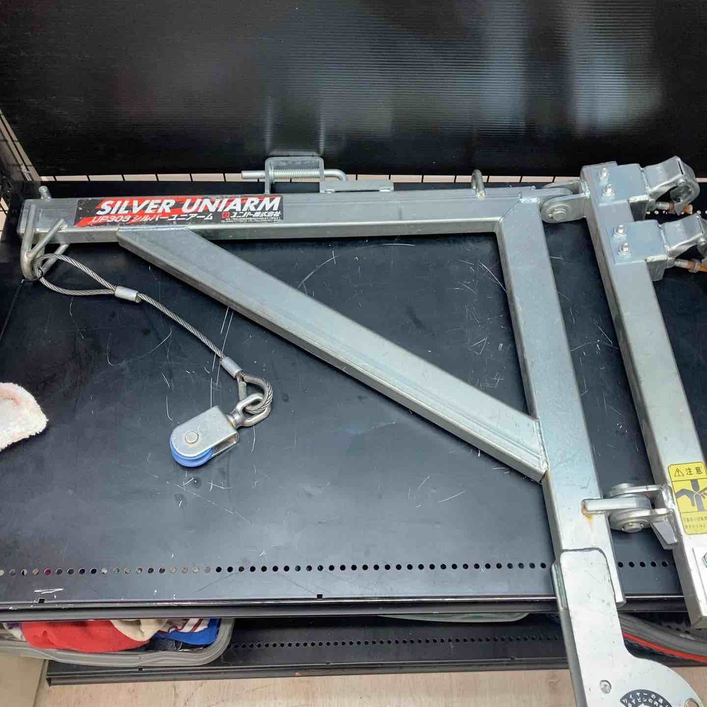 品 ユニパ シルバーユニアーム UP 303 動作未