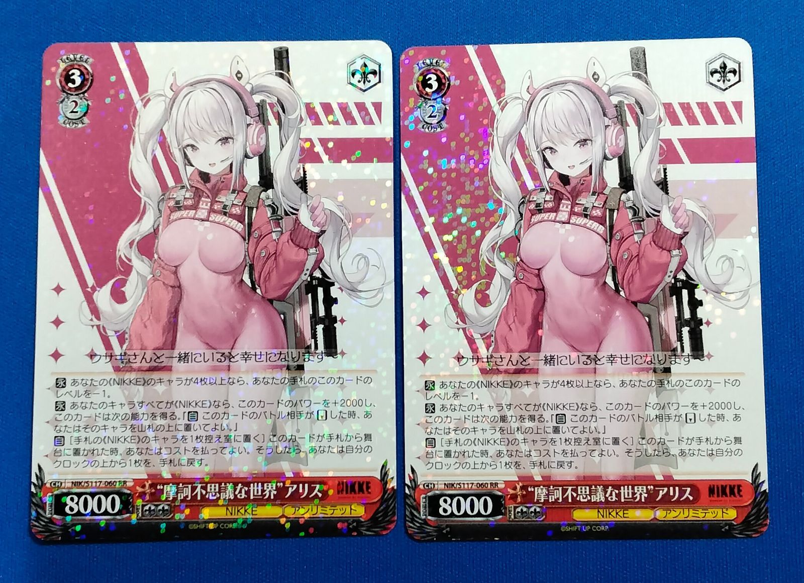 ヴァイスシュヴァルツ 勝利の女神：NIKKE NIK/S117-060 “摩訶不思議な