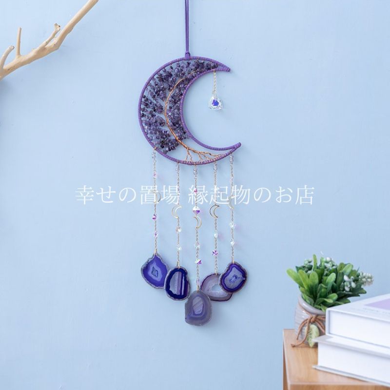 サンキャッチャー 風水 天然石 アメジスト ムーン 三日月 生命の樹