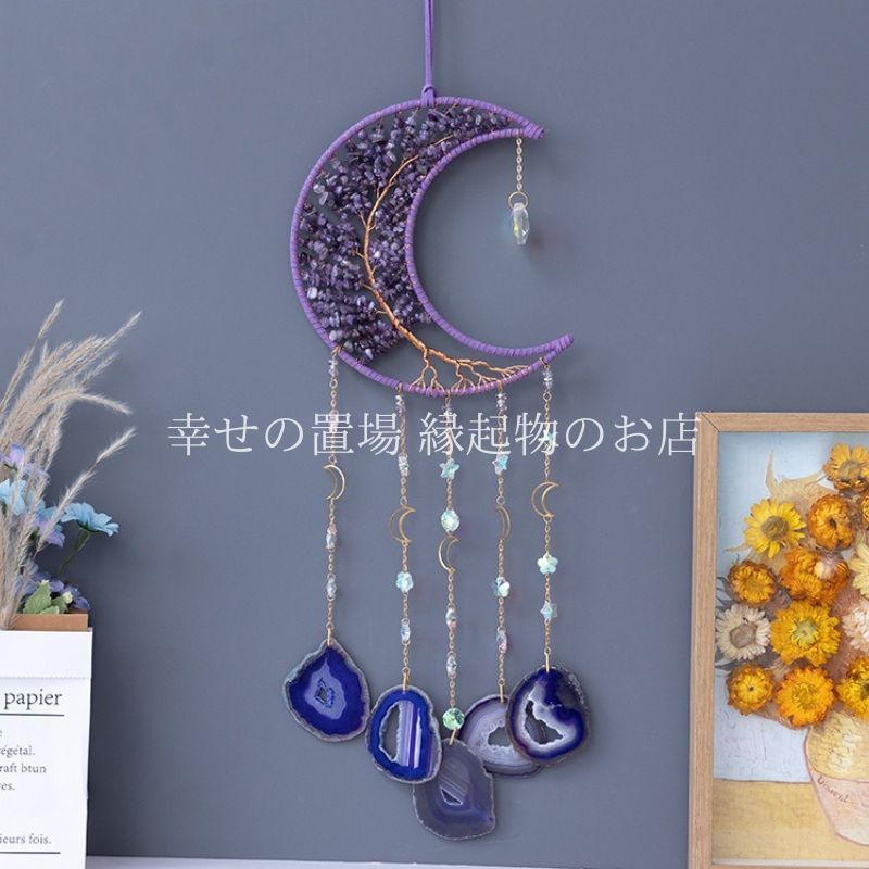 サンキャッチャー 風水 天然石 アメジスト ムーン 三日月 生命の樹