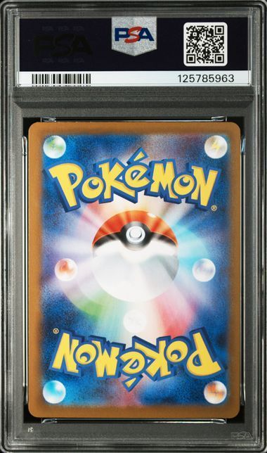 PSA10 メガラティアスex SAR 068/063 #A00660 - メルカリ