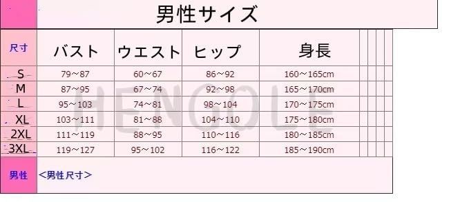 継国縁壱 つぎくによりいち 風 コスプレ衣装 コスチューム アニメ cosplay イベント