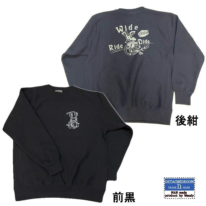 デタッチドルーム GG TR スウェット リバースウィーブ 12オンス 起毛