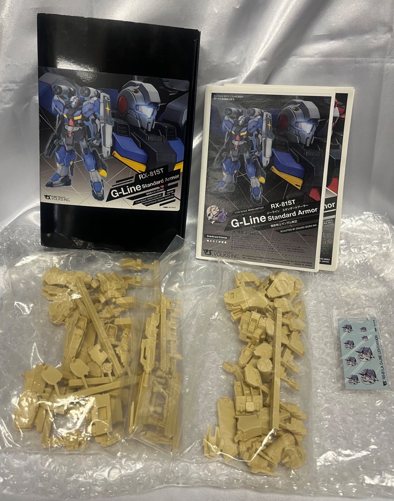 レジンキャストキット 1 144 機動戦士ガンダム戦記 RX 81 ST G Line Standard Armor ジーライン アーマー VOLKS ボークス キャラホビ2013 イベント
