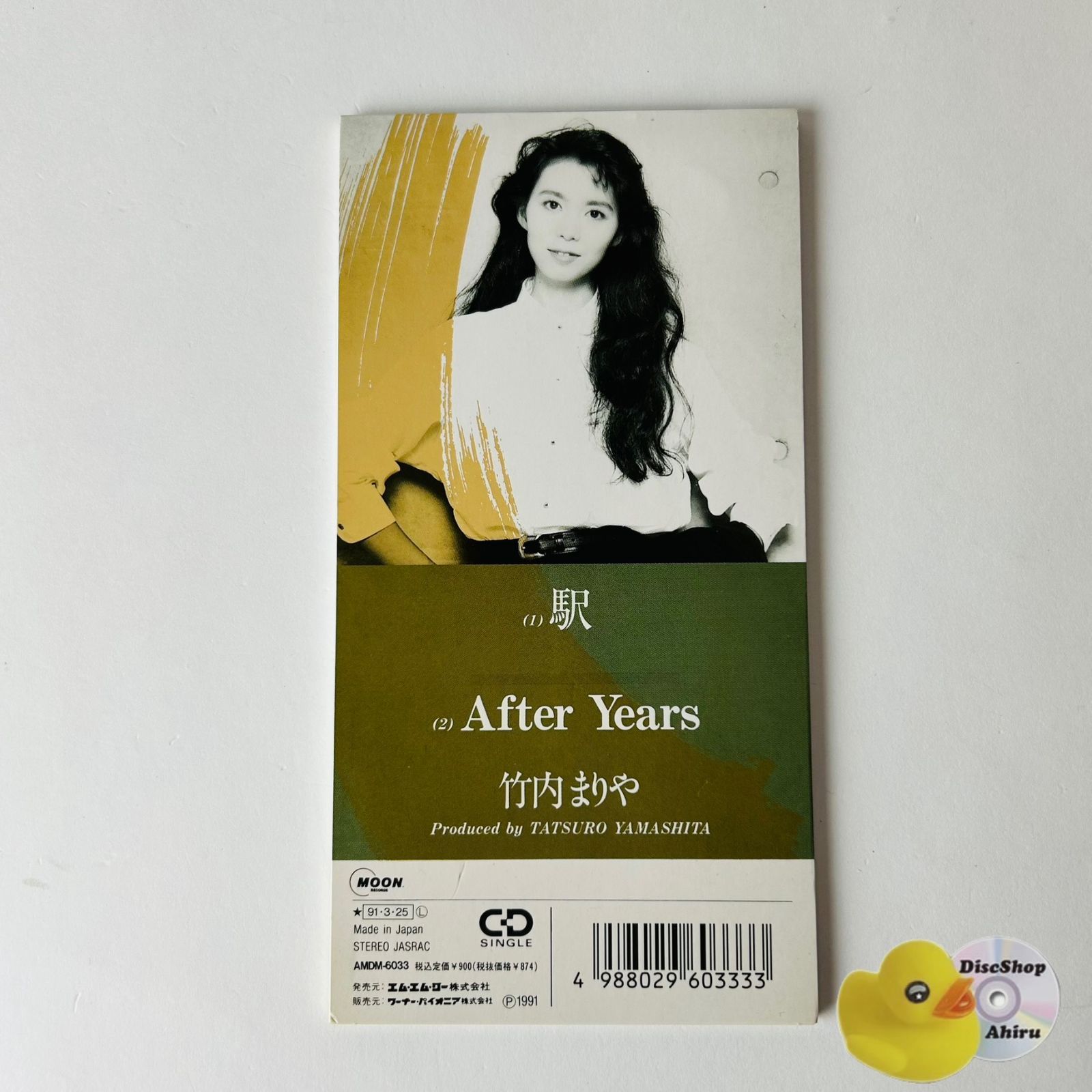 竹内まりや 駅/AFTER YEARS (8㎝シングルCD) AMDM6033 [N6] - メルカリ