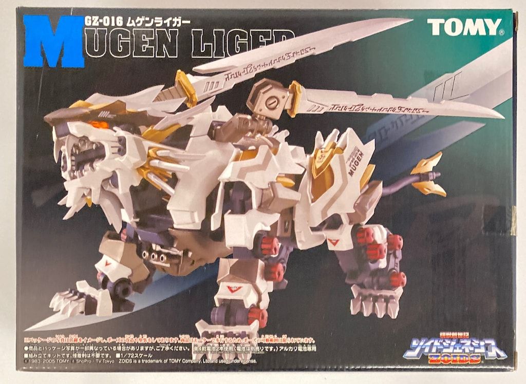 ゾイド ジェネシス ムゲンライガー 新品未開封品 Amazon | GZ-016ムゲンライガー | プラモデル 通販