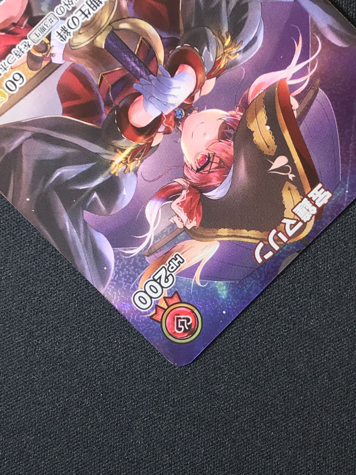 ホロライブOCG ホロカ 宝鐘マリン 2nd P hSD09-004 トレカ TCG 264