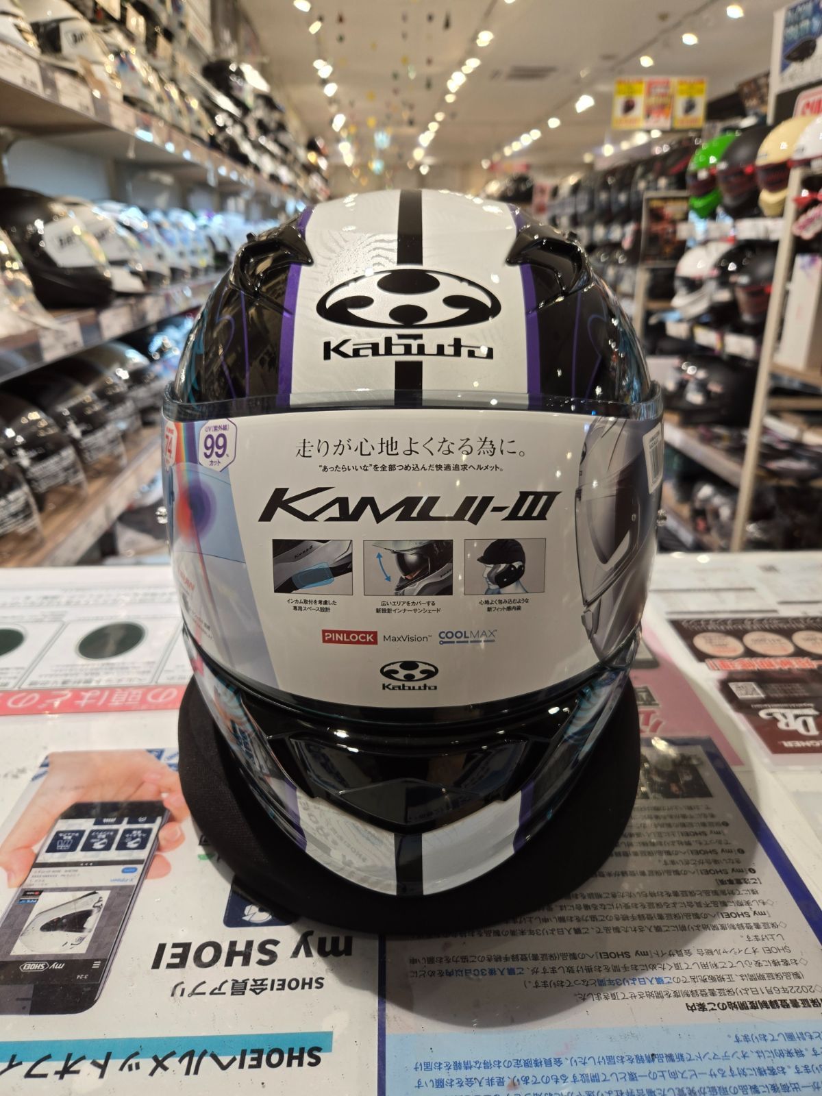 OGK】KAMUI-3 ETERNO BLACK/BLUE【XLサイズ】 - メルカリ