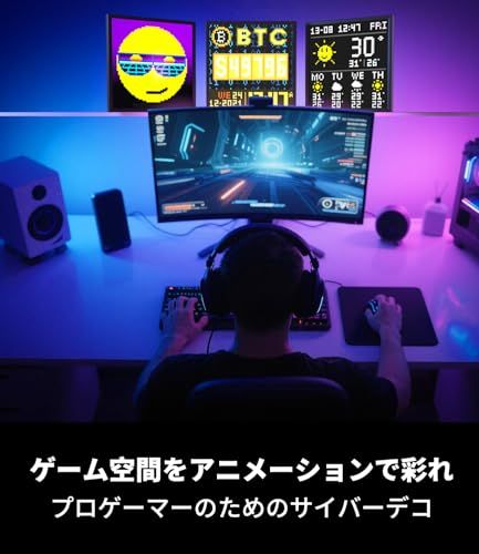 ゲーミング空間最適化 Divoom Pixoo 64 LEDピクセルディスプレイ デジタル時計 目覚まし時計 LED時計 ゲーミング時計 卓上時計 アプリ対応 LEDディスプレイ WiFi接続 自由 可 ピクセル 41 ef 95 d 7