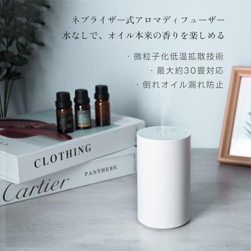 アロマディフューザー ネブライザー式 水なし 車用 エッセンシャルオイル アロマオイル 噴霧 3段間隔噴霧 3段タイマー 30畳対応 漏れ防止 静音 充電式 環境改善 空間消臭 ストレス解消 睡眠 白 d 63 40 a 7