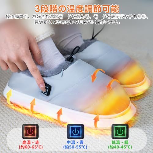  電気スリッパ コードレス 10秒速暖 フットウォーマー 足温器 充電式 電熱スリッパ 歩ける 足元ヒーター バッテリー付き 6000 mAh ヒーター 3段階温度調節 1.5 m延長コード付き ヒータースリッパ 洗える 防水 30 cd 8 b 24 その他 キッチン 食器