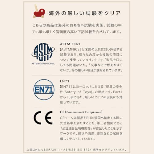 知育玩具 ままごと