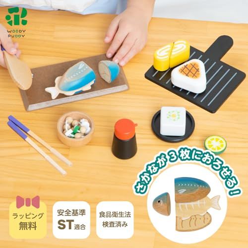 はじめてのおままごと 和食セット マグネット 木のおもちゃ 知育玩具 プレゼント da 85 fed 7