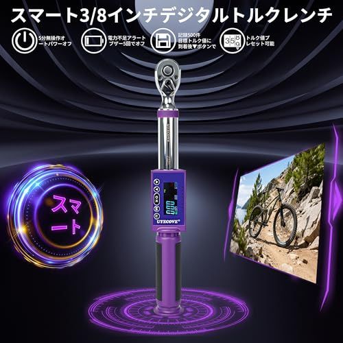 新登場 UYECOVE