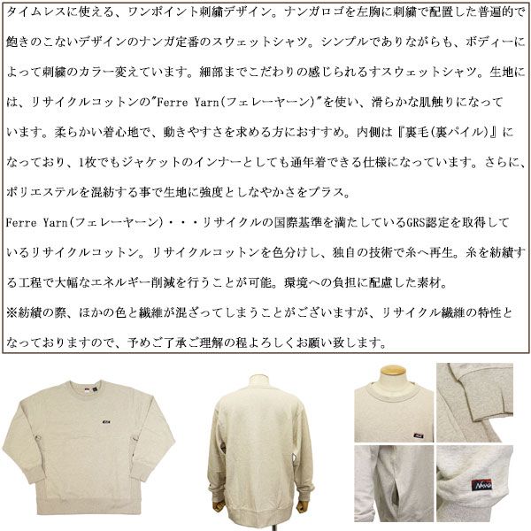 エコハイブリッド