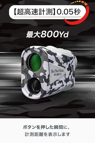 Shot Navi ショットナビ ゴルフ レーザー距離計 WILD EYE 高速0 05秒 800 Yd計測 軽量 6倍ズーム 高低差 充電式 レーザー距離計測器 Nexia シリーズ f 96 ffa 1 b