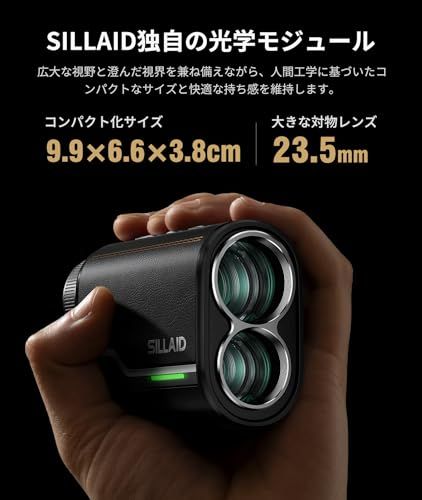 距離測定器 距離計測器